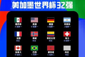 今日约旦vs阿根廷直播全场录像免费看入口_今日约旦vs阿根廷直播全场录像免费看入口在线观看_免费看直播