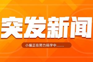 极速意大利U17男篮vs美国U17男篮全场录像_极速意大利U17男篮vs美国U17男篮全场录像在线观看_免费看直播