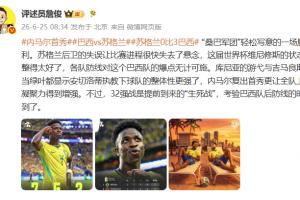重磅比利时vs伊朗直播高清无插件免费看入口_重磅比利时vs伊朗直播高清无插件免费看入口在线观看_免费看直播