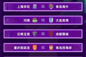 极速乌拉圭vs佛得角赛程表在线观看_极速乌拉圭vs佛得角赛程表在线观看在线观看_免费看直播