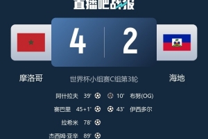 实时乌拉圭vs佛得角直播赛事前瞻高清回放_实时乌拉圭vs佛得角直播赛事前瞻高清回放在线观看_免费看直播