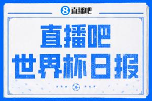 中乙深圳2028vs杭州临平吴越_中乙深圳2028vs杭州临平吴越在线观看_免费看直播