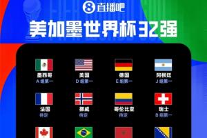 实时中乙深圳2028vs成都蓉城B队比分预测_实时中乙深圳2028vs成都蓉城B队比分预测在线观看_免费看直播