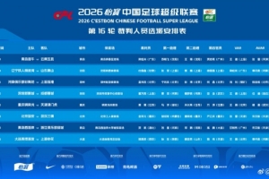 火爆世界杯新西兰vs比利时在线观看_火爆世界杯新西兰vs比利时在线观看在线观看_免费看直播
