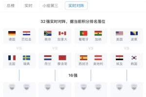 今日因勒乌德联vs苏比亚科进球集锦_今日因勒乌德联vs苏比亚科进球集锦在线观看_免费看直播