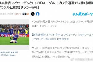 最新阿根廷vs奥地利直播赛事前瞻_最新阿根廷vs奥地利直播赛事前瞻在线观看_免费看直播