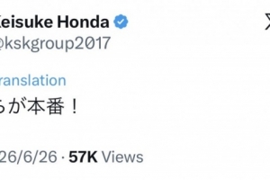 火爆英格兰vs加纳赛程表比分预测_火爆英格兰vs加纳赛程表比分预测在线观看_免费看直播