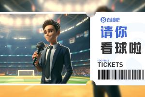重磅约旦vs阿尔及利亚赛程表jrs直播_重磅约旦vs阿尔及利亚赛程表jrs直播在线观看_免费看直播
