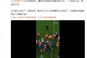 火爆阿根廷vs奥地利录像回放比分预测_火爆阿根廷vs奥地利录像回放比分预测在线观看_免费看直播