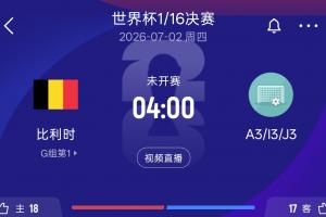 最新阿根廷vs奥地利赛程表jrs直播_最新阿根廷vs奥地利赛程表jrs直播在线观看_免费看直播