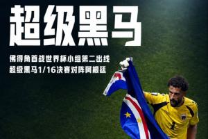 免费明日约旦vs阿尔及利亚直播在线观看_免费明日约旦vs阿尔及利亚直播在线观看在线观看_免费看直播