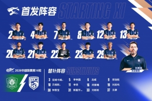 中乙南通海门珂缔缘vs大连可为全场录像_中乙南通海门珂缔缘vs大连可为全场录像在线观看_免费看直播