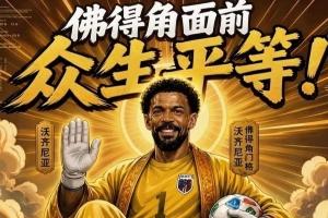 重磅土耳其vs美国直播视频直播免费看入口_重磅土耳其vs美国直播视频直播免费看入口在线观看_免费看直播