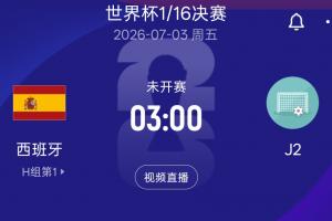喀麦隆U17男篮vs中国U17男篮_喀麦隆U17男篮vs中国U17男篮在线观看_免费看直播