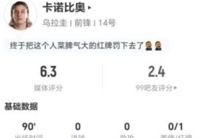 极速刚果民主共和国vs乌兹别克斯坦直播比赛回放_极速刚果民主共和国vs乌兹别克斯坦直播比赛回放在线观看_免费看直播