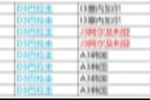 实时荷兰vs瑞典直播赛事前瞻比赛回放_实时荷兰vs瑞典直播赛事前瞻比赛回放在线观看_免费看直播
