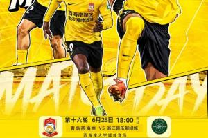今日克罗地亚vs加纳直播赛事前瞻比赛回放_今日克罗地亚vs加纳直播赛事前瞻比赛回放在线观看_免费看直播