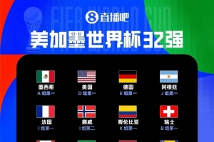 最新西班牙vs沙特阿拉伯直播在线观看进球集锦_最新西班牙vs沙特阿拉伯直播在线观看进球集锦在线观看_免费看直播