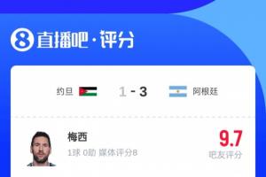 世界杯阿根廷vs佛得角_世界杯阿根廷vs佛得角在线观看_免费看直播