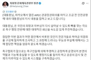 免费巴拉圭vs澳大利亚直播全场录像高清流畅_免费巴拉圭vs澳大利亚直播全场录像高清流畅在线观看_免费看直播