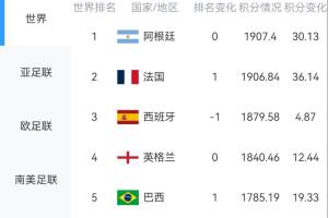 最新德国vs科特迪瓦直播低调看高清流畅_最新德国vs科特迪瓦直播低调看高清流畅在线观看_免费看直播