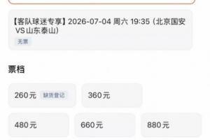 免费世界杯南非/加拿大vs荷兰/摩洛哥低调看直播_免费世界杯南非/加拿大vs荷兰/摩洛哥低调看直播在线观看_免费看直播