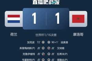 约旦vs阿尔及利亚直播今日赛程比赛回放_约旦vs阿尔及利亚直播今日赛程比赛回放在线观看_免费看直播