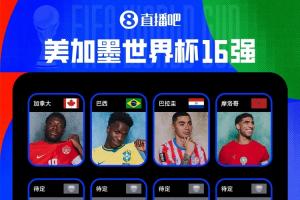 今日委内瑞拉U17男篮vs科特迪瓦U17男篮在线观看_今日委内瑞拉U17男篮vs科特迪瓦U17男篮在线观看在线观看_免费看直播