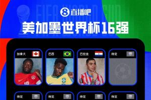 极速中乙贵州贵阳竞技vs江西庐山比分预测_极速中乙贵州贵阳竞技vs江西庐山比分预测在线观看_免费看直播