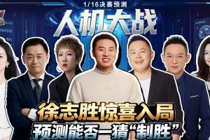 极速中超辽宁铁人vs山东泰山比分预测_极速中超辽宁铁人vs山东泰山比分预测在线观看_免费看直播