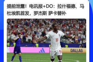 西班牙vsJ2比分预测_西班牙vsJ2比分预测在线观看_免费看直播