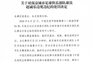 重磅世界杯捷克vs墨西哥在线观看_重磅世界杯捷克vs墨西哥在线观看在线观看_免费看直播