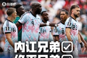 今日突尼斯vs日本直播赛事前瞻免费看入口_今日突尼斯vs日本直播赛事前瞻免费看入口在线观看_免费看直播
