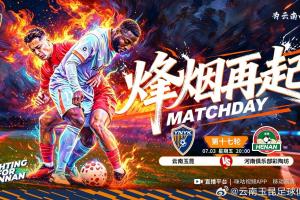 重磅芝加哥天空vs洛杉矶火花全场录像_重磅芝加哥天空vs洛杉矶火花全场录像在线观看_免费看直播