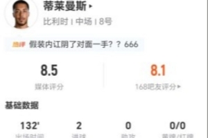 极速NBA凯尔特人vs猛龙比赛回放_极速NBA凯尔特人vs猛龙比赛回放在线观看_免费看直播