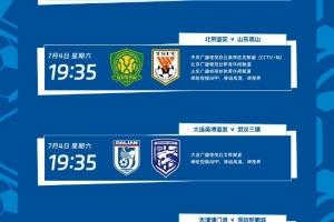 土耳其vs巴拉圭全场集锦进球集锦_土耳其vs巴拉圭全场集锦进球集锦在线观看_免费看直播