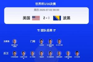 极速阿根廷vs奥地利赛程表低调看直播_极速阿根廷vs奥地利赛程表低调看直播在线观看_免费看直播