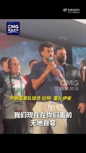重磅阿拉木图凯拉特vs尼卡斯克低调看直播_重磅阿拉木图凯拉特vs尼卡斯克低调看直播在线观看_免费看直播