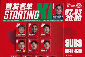 实时重庆铜梁龙vs天津津门虎全场录像_实时重庆铜梁龙vs天津津门虎全场录像在线观看_免费看直播