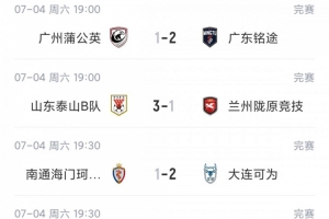 沙巴巴库vs新圣徒比赛回放_沙巴巴库vs新圣徒比赛回放在线观看_免费看直播
