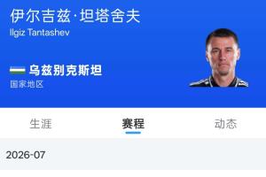 重磅中乙广州蒲公英vs杭州临平吴越jrs直播_重磅中乙广州蒲公英vs杭州临平吴越jrs直播在线观看_免费看直播