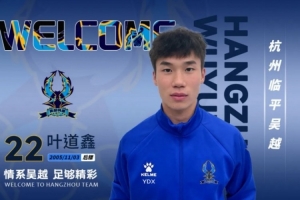 今日沙姆洛克流浪vs佛罗里亚纳进球集锦_今日沙姆洛克流浪vs佛罗里亚纳进球集锦在线观看_免费看直播