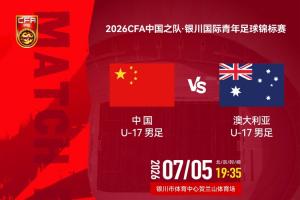极速澳西甲弗罗瑞特vs因勒乌德联在线观看_极速澳西甲弗罗瑞特vs因勒乌德联在线观看在线观看_免费看直播