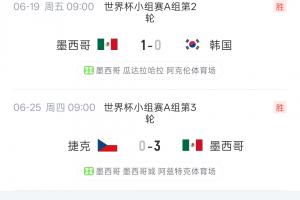 今日土耳其vs巴拉圭赛程表全场录像_今日土耳其vs巴拉圭赛程表全场录像在线观看_免费看直播