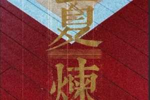 最新比利时vs伊朗直播高清无插件进球集锦_最新比利时vs伊朗直播高清无插件进球集锦在线观看_免费看直播