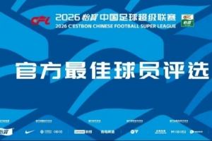 实时欧冠库普斯vs瓦尔达尔直播_实时欧冠库普斯vs瓦尔达尔直播在线观看_免费看直播