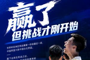 火爆辽宁铁人vs重庆铜梁龙在线观看_火爆辽宁铁人vs重庆铜梁龙在线观看在线观看_免费看直播