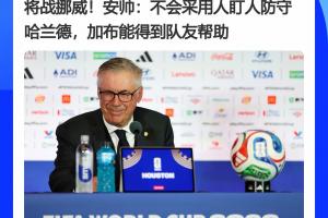 新圣徒vs沙巴巴库_新圣徒vs沙巴巴库在线观看_免费看直播