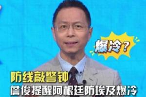 实时新西兰vs埃及直播高清无插件高清回放_实时新西兰vs埃及直播高清无插件高清回放在线观看_免费看直播
