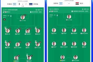 极速约旦vs阿根廷直播jrs直播进球集锦_极速约旦vs阿根廷直播jrs直播进球集锦在线观看_免费看直播